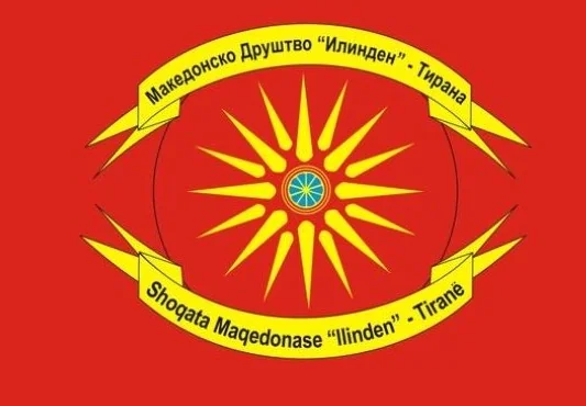 Makedonsko društvo 'Ilinden' – Tirana osuđuje pokušaje Sofije da zloupotrebi zdravlje stanovnika u Opštini Pustec – Nova Makedonija