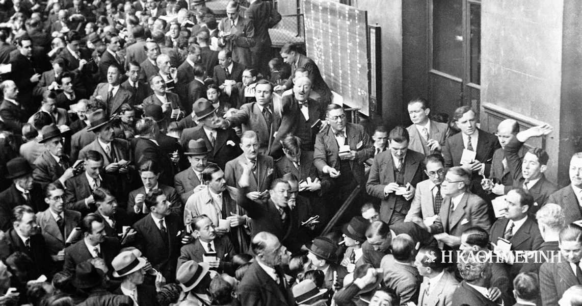 90 Godina pre… 3-10-1936