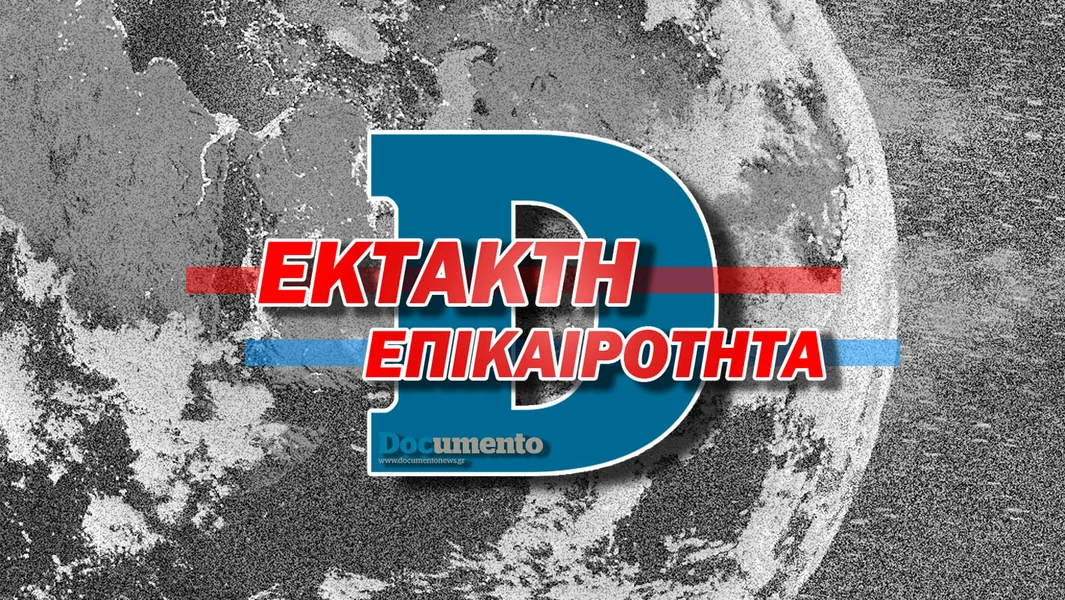 Surinam: Čovek nožem usmrtio devet ljudi - Documento