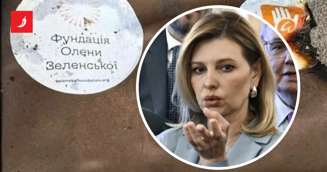 Ruski napad uništio skladište Fondacije Olene Zelenske