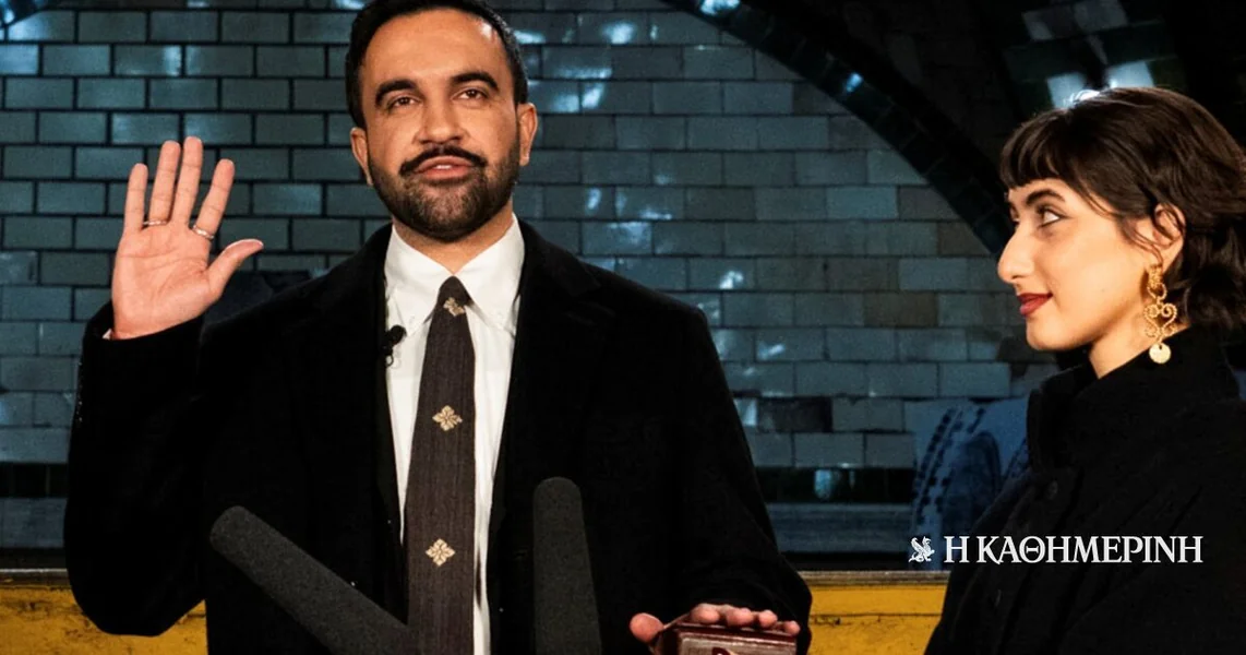 SAD: Zohran Mamdani zakleo se za gradonačelnika Njujorka