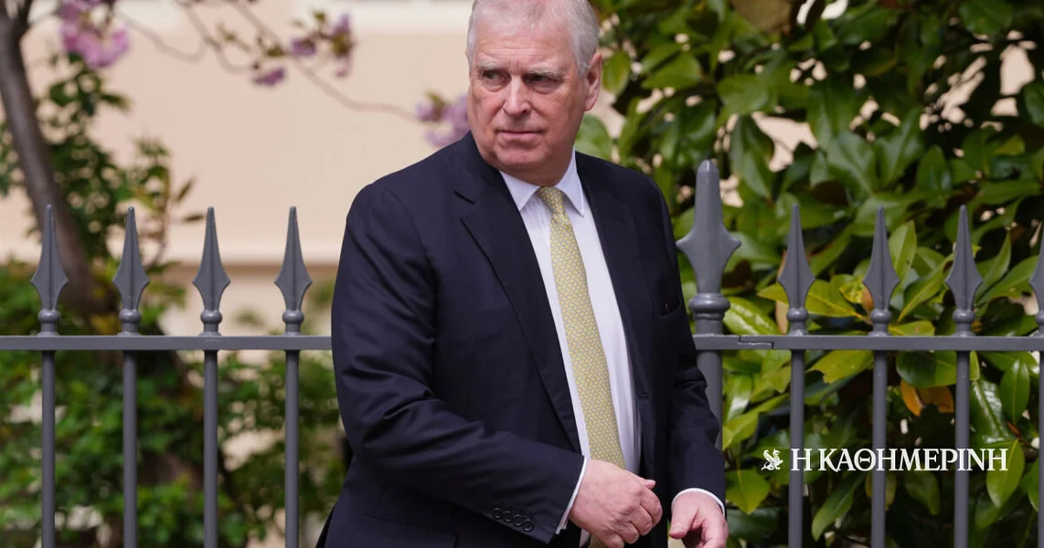 Velika Britanija: «Štite Andreja»