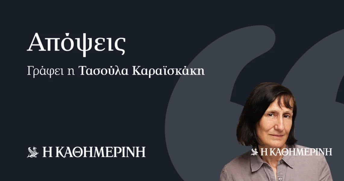 Roditelji izgubljenih odgovornosti