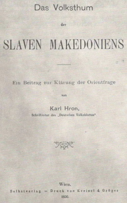 Sa nesumnjivom naučnom objektivnošću dokazane samobitnosti i razvoja makedonskog naroda i jezika – Nova Makedonija