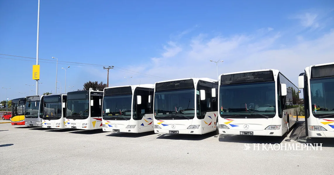 Konkurs OSY za nabavku tri autobusa na vodonik