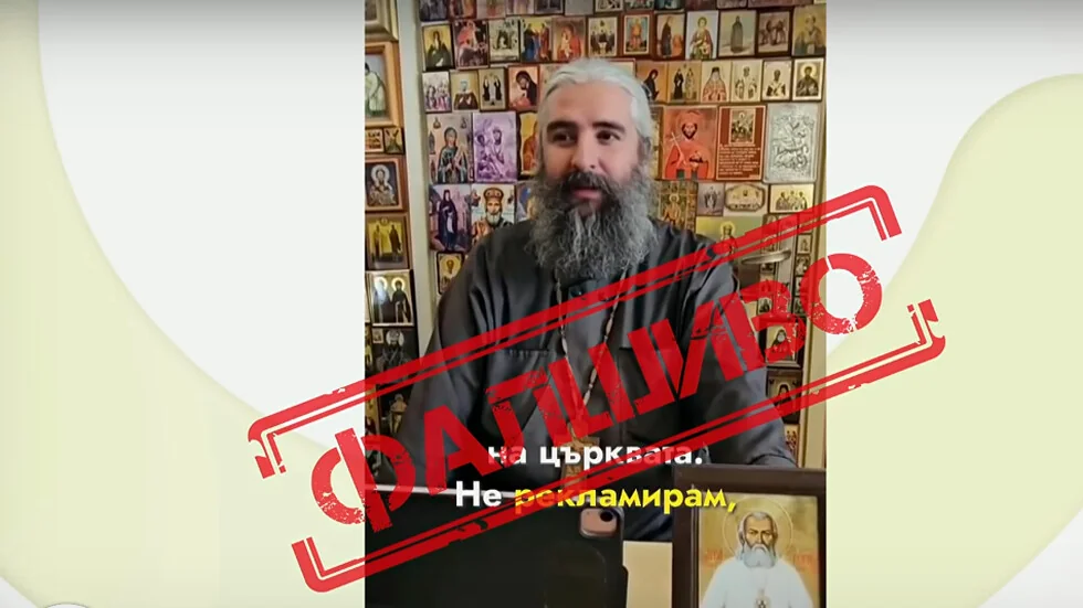 Deepfake sa sveštenikom: Iskoristili njegovo lice za lažnu reklamu lekova