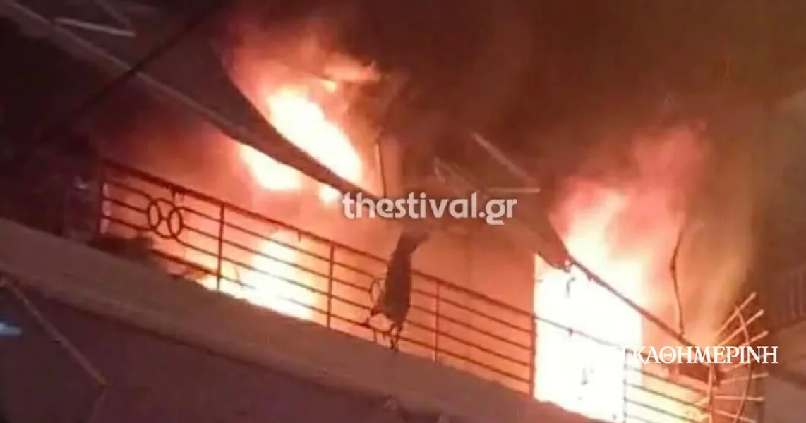 Solun: Preminula je starija žena posle požara u stanu na Kato Toumba