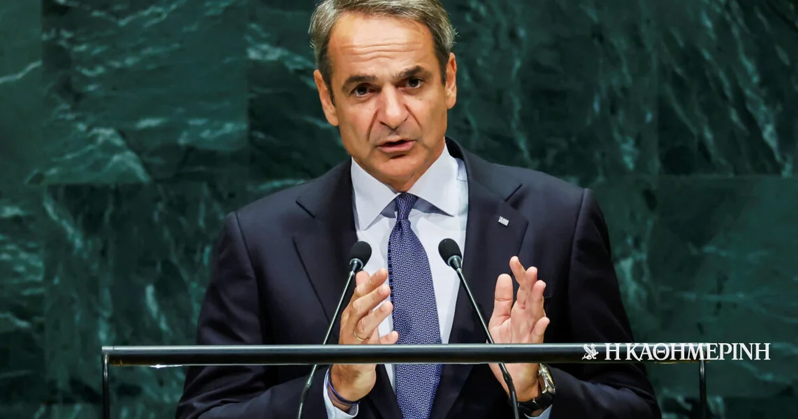 Kyriakos Mitsotakis na UN: Grčka je zemlja mostograditelj, a ne država haosa