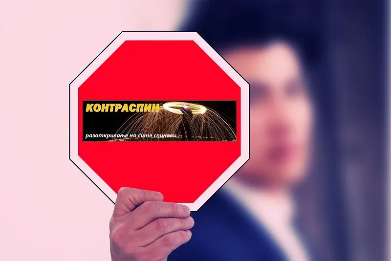 Kontraspin: Ahmeti predviđa sudsku odluku o Grubi u slučaju Državna lutrija