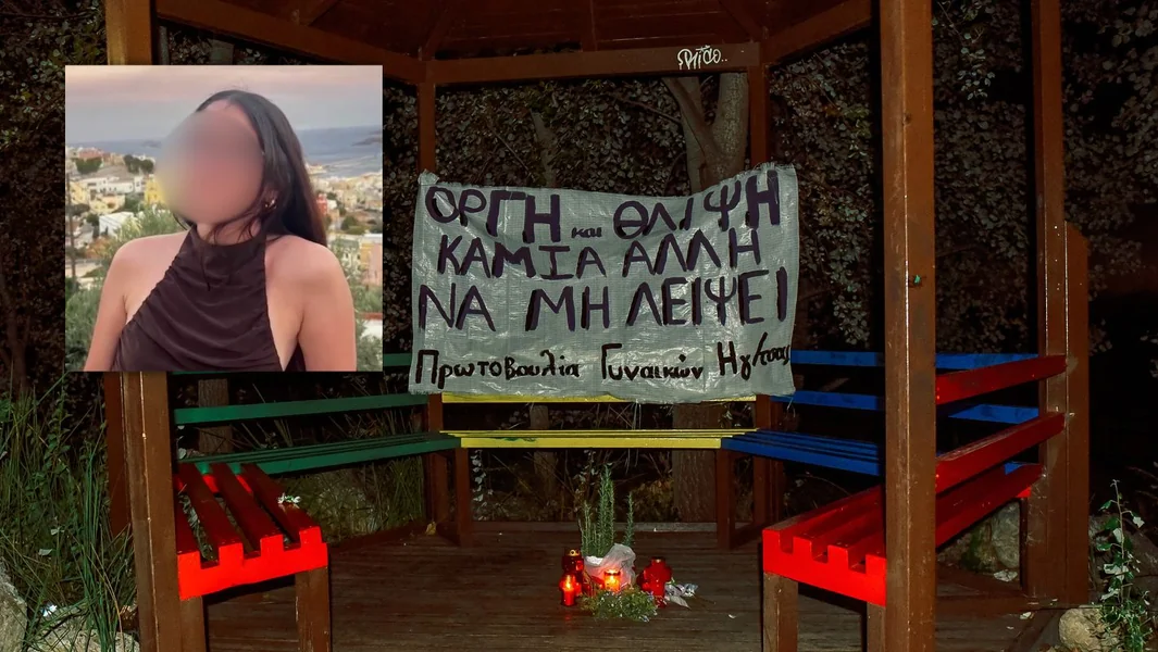 Igoumenitsa: «Nije ni da poveruješ ni samom sebi» - Poslednje objave 25-godišnje Penelopa