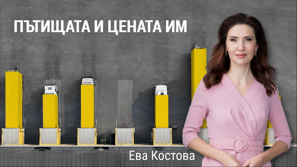 Koliko nas košta da se krećemo autoputevima u našoj zemlji i u EU