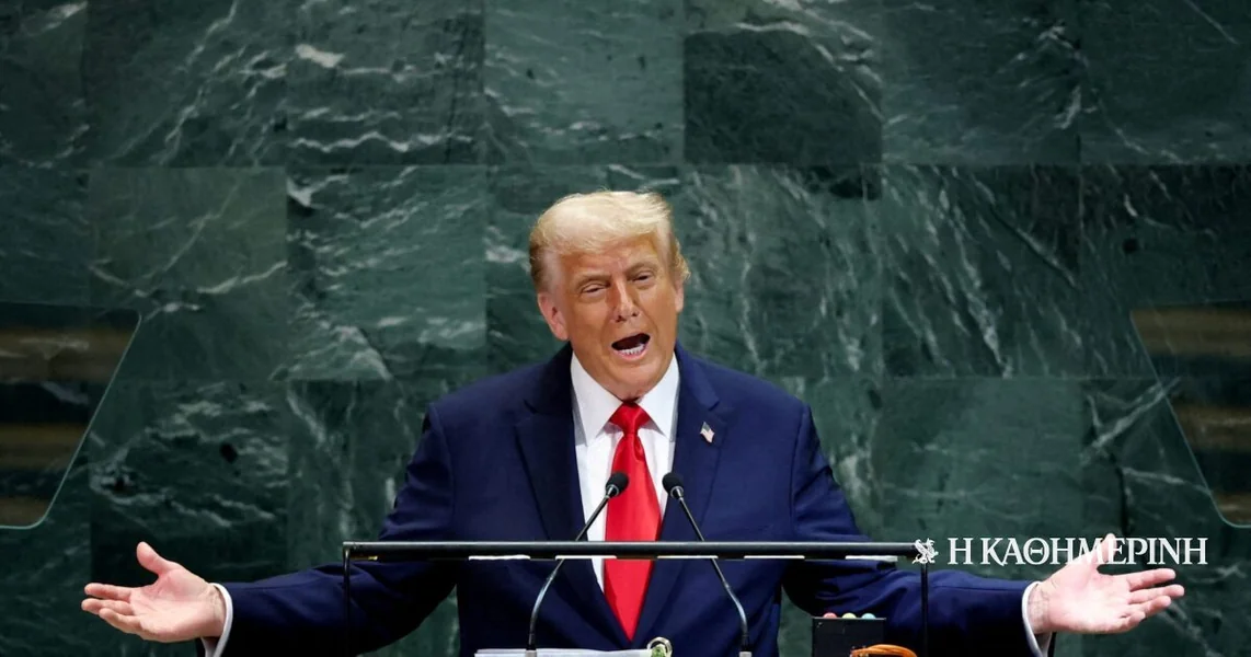 Trump: 'bujica' objava pre njegovog govora na UN-u