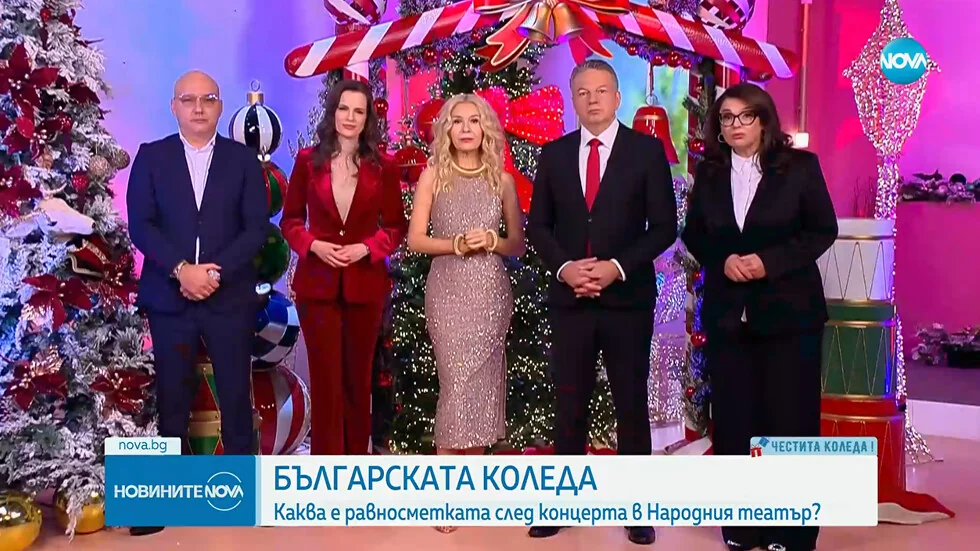 Bugarska se ujedinila u ime naših dece i „Bugarska Koleda“ skupila rekordnu sumu za potrebite