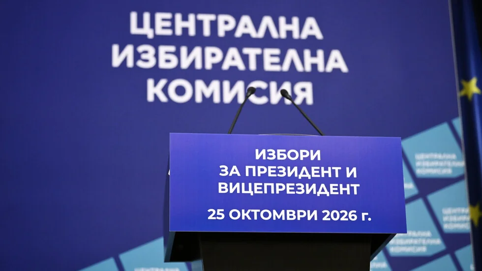 CIK nije utvrdio kršenje Izbornog kodeksa od strane premijera Rumen Radev