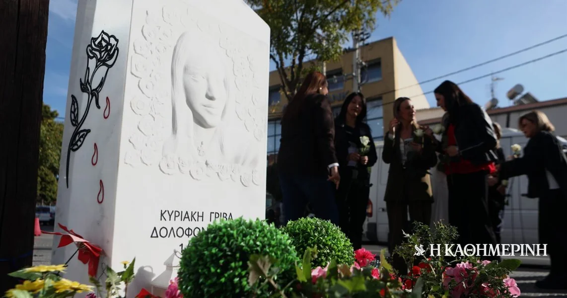 Ubistvo Kiriaki Grive: odlaže se suđenje na Apelacionom sudu