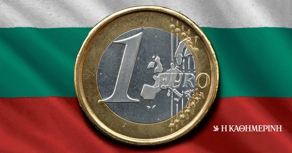 Bugarska: Evro nije samo novac ili ekonomsko rešenje, već znak pristupanja