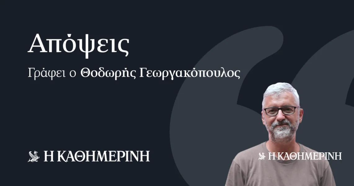 Kada terorizam 'pobeđuje' svoj cilj