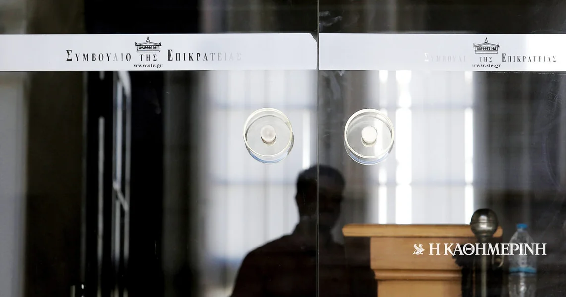 Odluke na papiru dvadeset godina