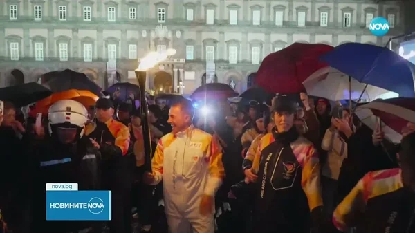 Olimpijski plamen stigao u Napulj