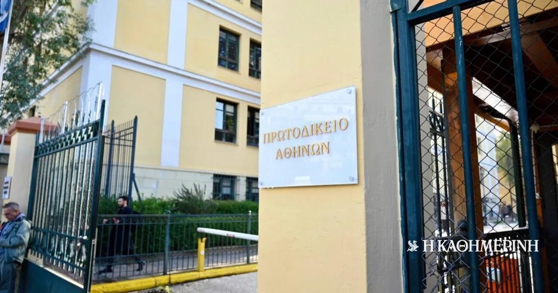 Odgođeno je suđenje otpuštenih policajaca koji se terete za seksualno zlostavljanje svoje dece.