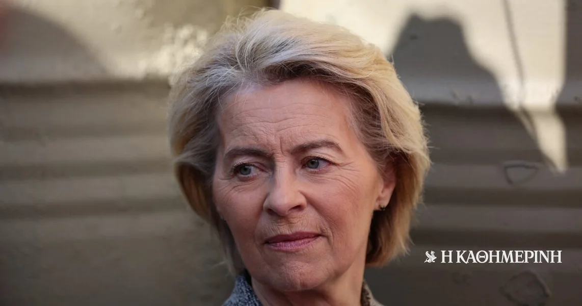 Von der Leyen: Geopolitički šokovi nameću evropsku nezavisnost