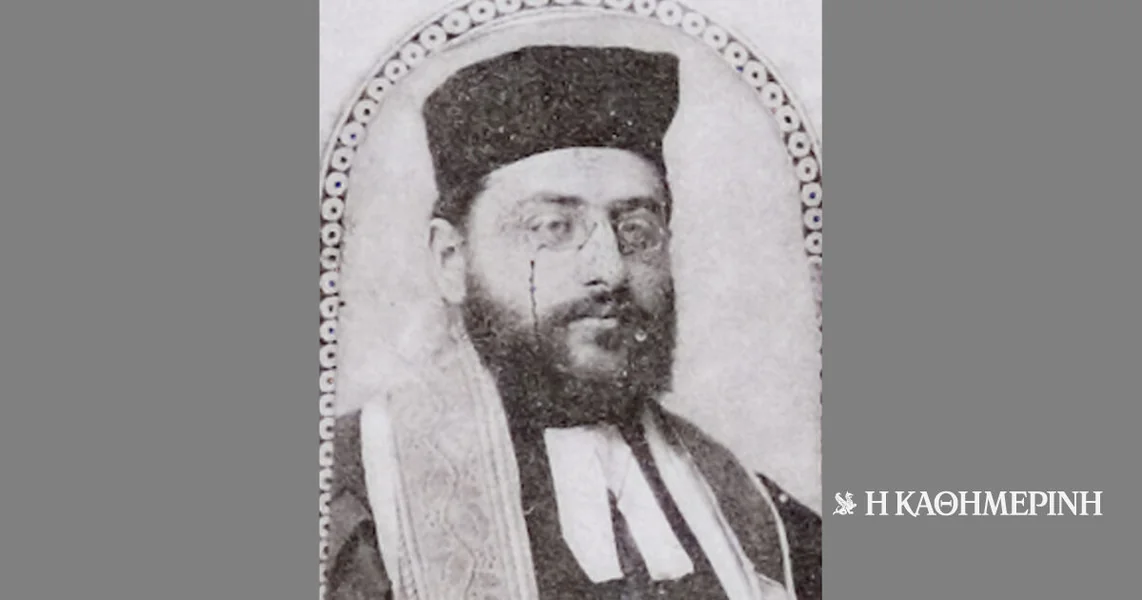 90 Godina pre… 15-1-1936