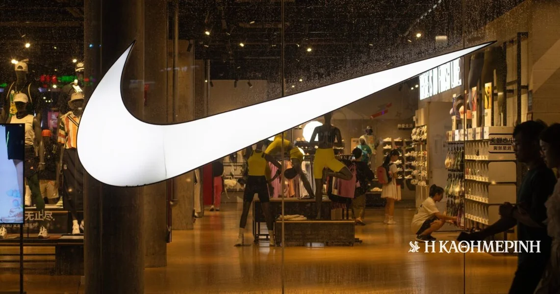 Nike: Šta je pošlo po zlu i kako gigant sportske opreme izgubio svoju dinamiku