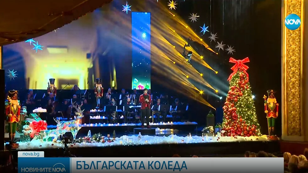 Na Božić se održao tradicionalni dobrotvorni spektakl „Bugarska Koleda“