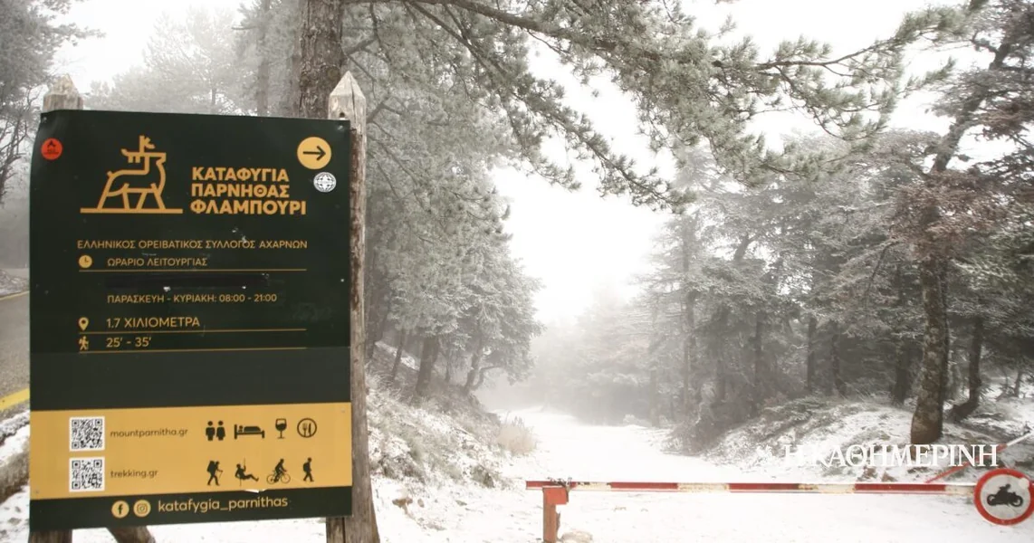 Vreme: Od Krete do Seres, mnoge oblasti zemlje pod belim pokrivačem – pada sneg na Parnithi