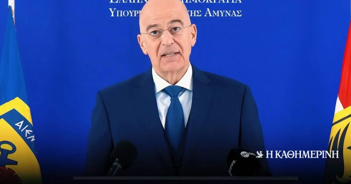 Dendias: Objava povodom pet godina od proširenja teritorijalnih voda u Jonskom moru