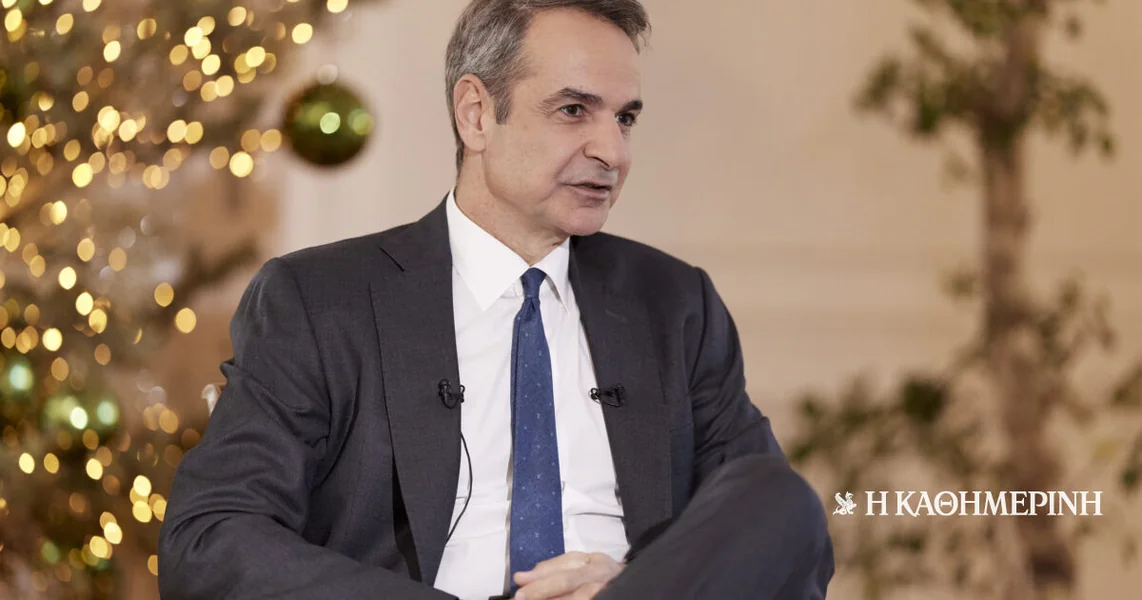 Poruka Kyriakosa Mitsotakisa za Bogojavljenje: «Sa sigurnošću, planom i naporom, najbolje su pred nama»