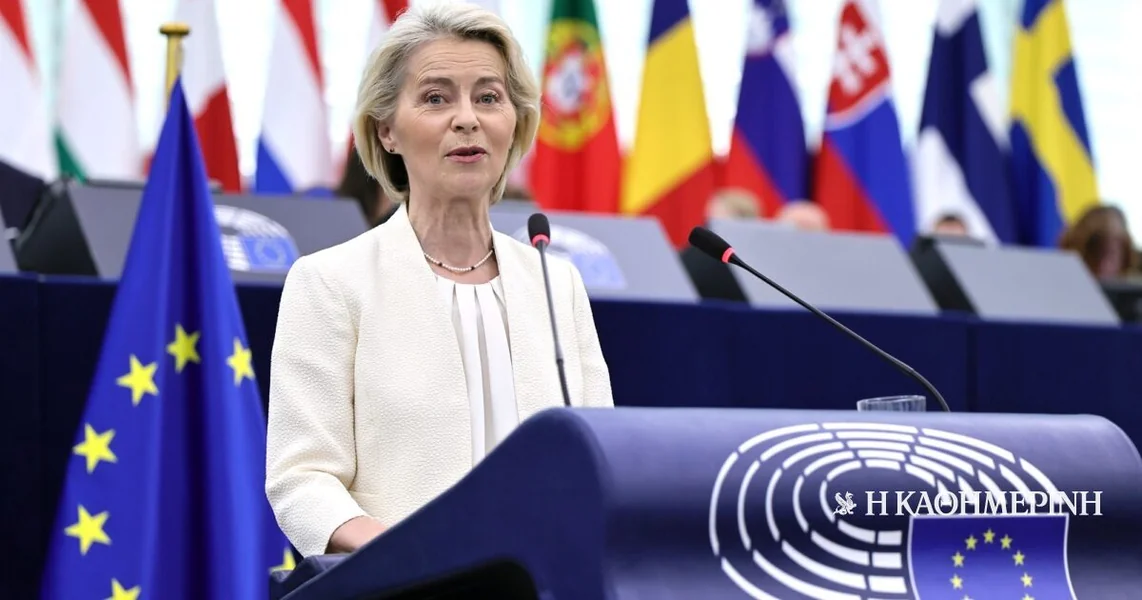EU: Nova strategija prema izazovima koje nameće Von der Leyen