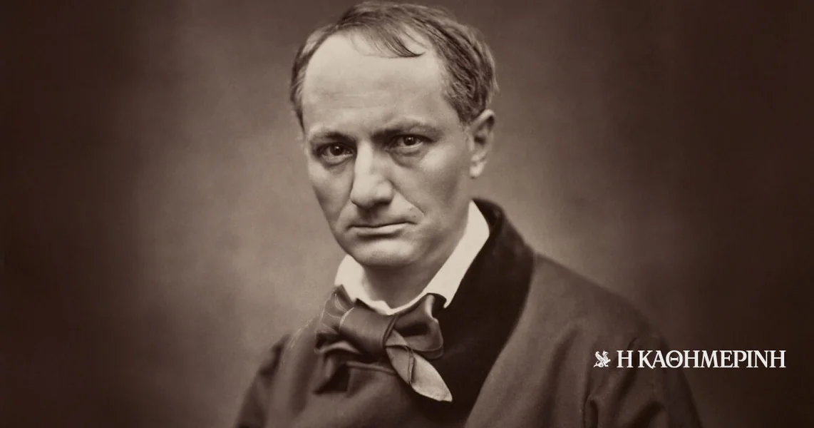 Melanholija Pariza ili Parizanski Spleen