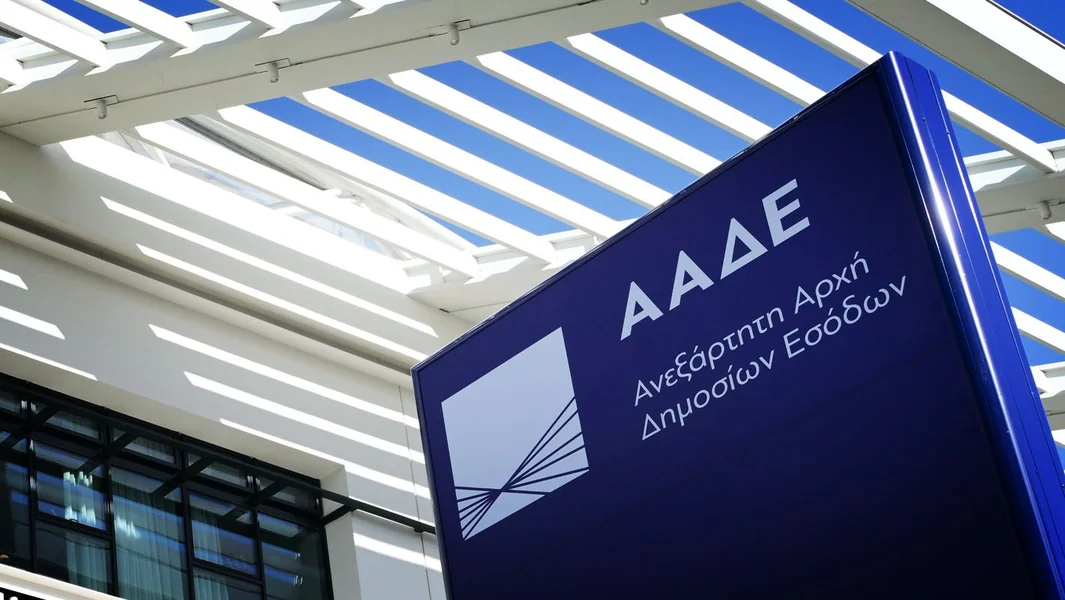 AADE: Koje aplikacije izlaze offline pre Nove godine – Šta važi za plaćanja