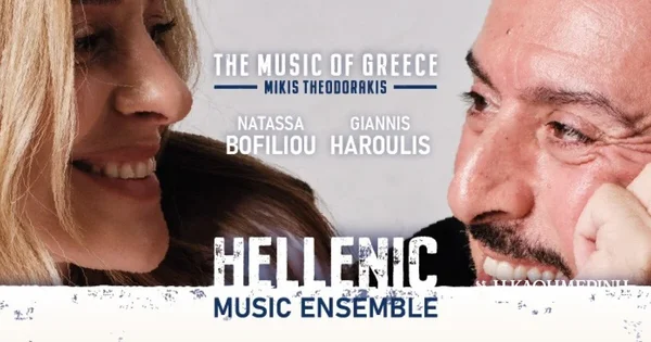 Otkazana je globalna turneja Natase Bofiliou i Giannisa Haroulisa