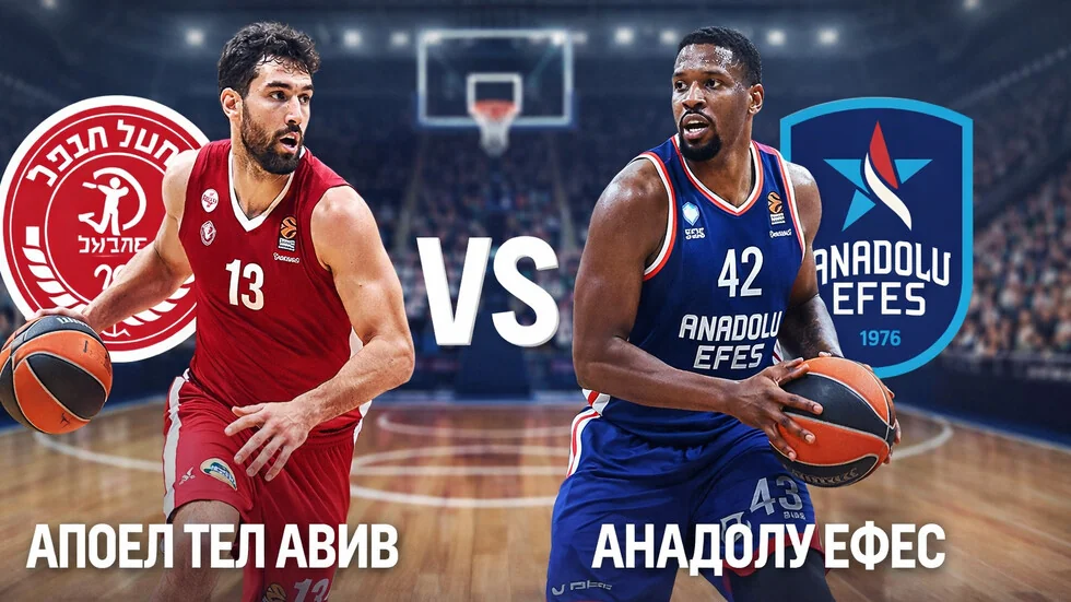 Najprestižniji evropski košarkaški turnir ponovo kod nas: Evroliga se vraća mečom Apoel