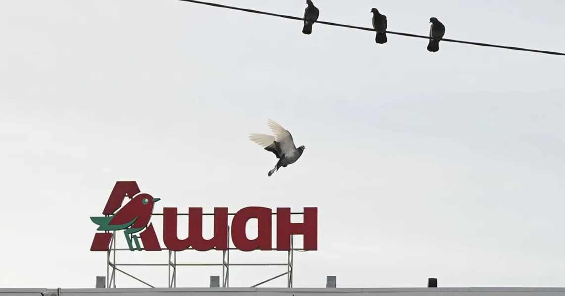 Putin konfiskuje aktive Nestlé i Auchan u Rusiji