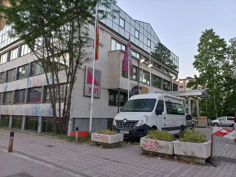 Privremeni prekid elektronskih usluga Uprave za javne prihode do kasnih poslepodnevnih sati - Nova Makedonija