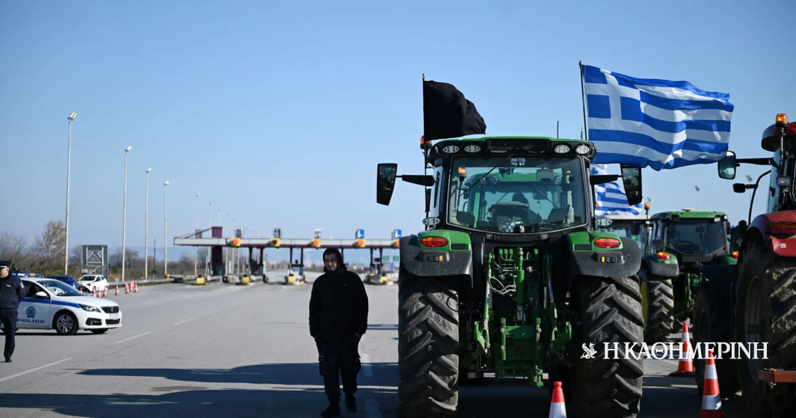 Solun: Predstavnici 18 blokova pozivaju na zajedništvo i traže dijalog sa Vladom