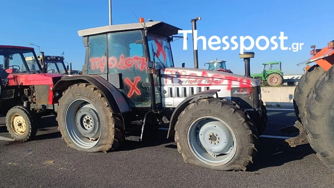 Ispušili su gume i napisali sprejem na traktorima poljoprivrednika koji su bili na sastanku sa Mitsotakijem - Documento