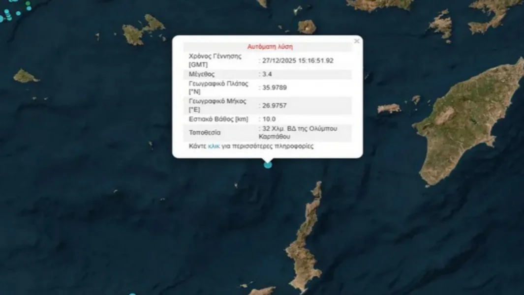 Zemljotres 3,4 stepena kod Karpathosa