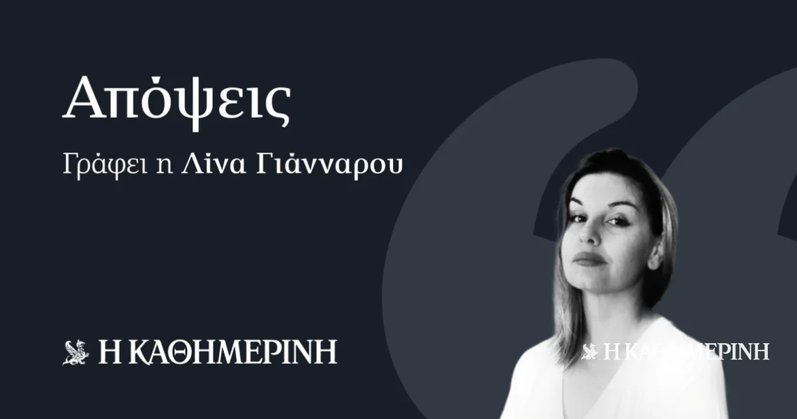 Uradi to kao petogodišnje dete