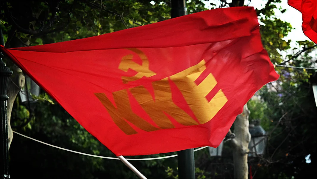 KKE: Koju Grčku želimo, za koju Grčku se borimo - Documento