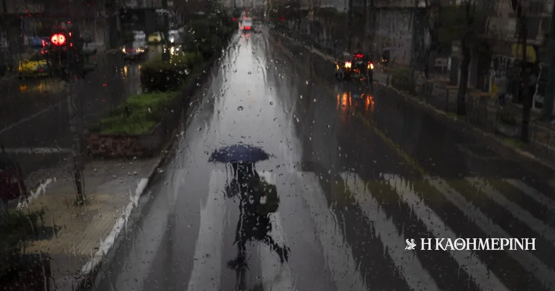 Izvanredni bilten EMY: Jake kiše i snažni vetrovi do četvrtka