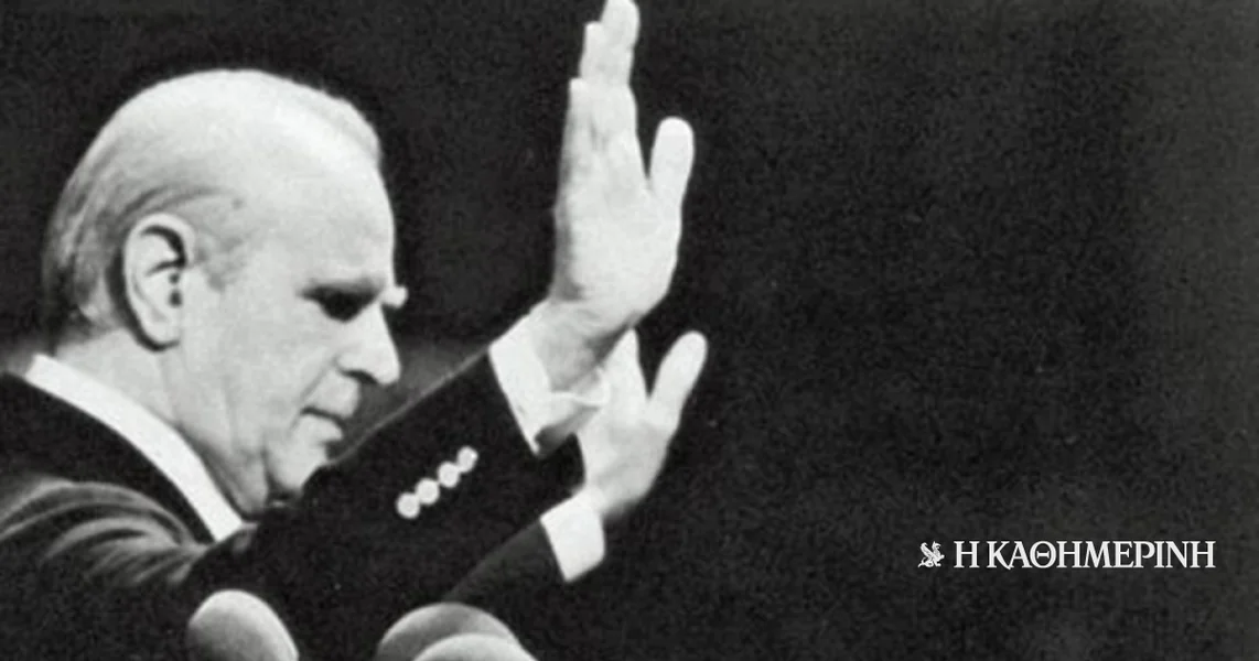 Kao danas: 4. januar 1956 – Konstantin Karamanlis osniva ERE