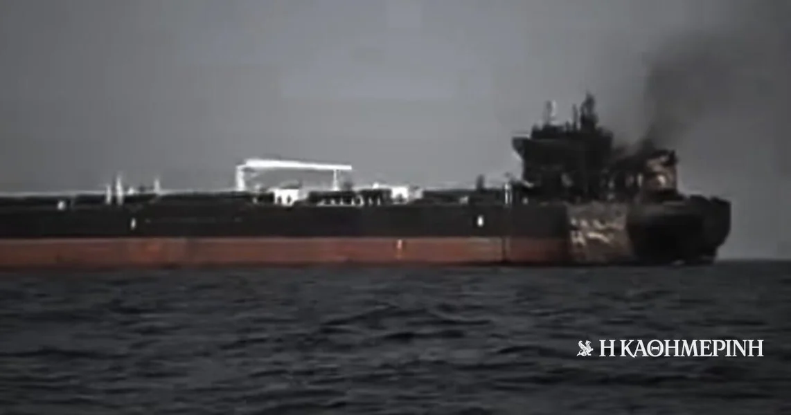 Novo udaranje tankera u Hormuzskom tjesnacu