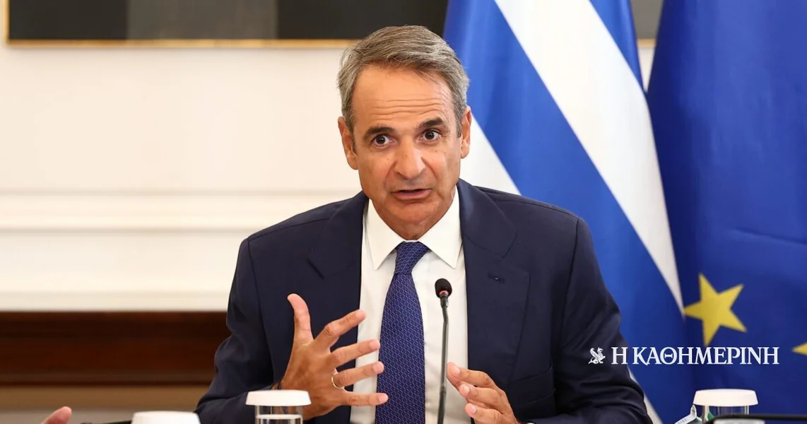 Kyriakos Mitsotakis: Horizontalno povećanje dodatka za grejanje, proširenje subvencije na dizel za oktobar