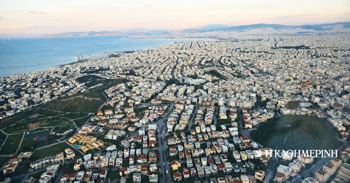 Apografija za red u nekretninama