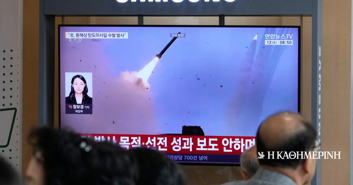 Seul: Nepoznat projektil sa Severne Koreje ka moru Japanskog