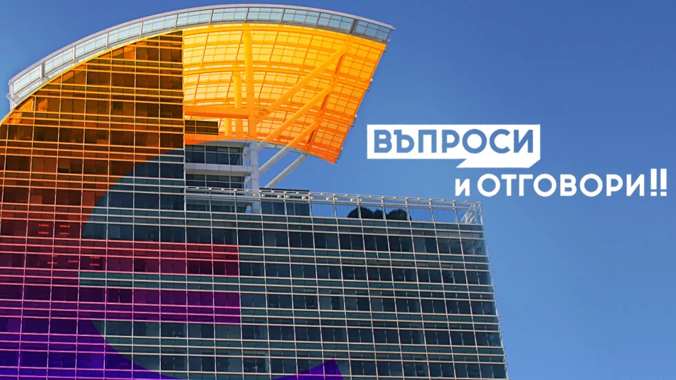 Evro – pitanja i odgovori: Inflacija – strahovi i realnosti